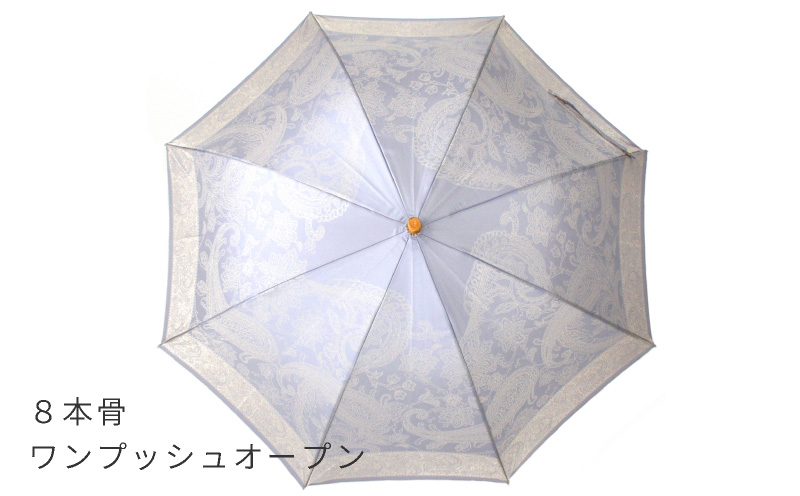 【槙田商店】晴雨兼用長傘　kirie　ペイズリー　アイスブルー | 傘 かさ 雨具 高級 晴雨 兼用 UV 日焼け ギフト ファッション 日傘 プレゼント 化粧箱 老舗
