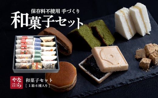 ãã®ããçšããªããèªæ
¢ã®æã¥ããåèåã»ããããªãããïœåèå ã©ãçŒã æäž èŽççš ãã¬ãŒã³ã ã®ãã naraya