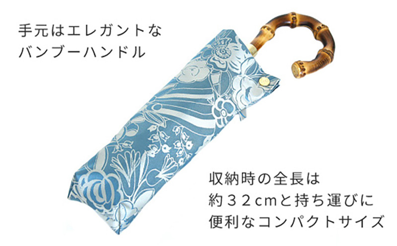 【槙田商店】晴雨兼用折りたたみ傘　kirie　更紗　レイクブルー | 傘 かさ 雨具 高級 晴雨 兼用 UV 日焼け ギフト ファッション 日傘 プレゼント 化粧箱 老舗