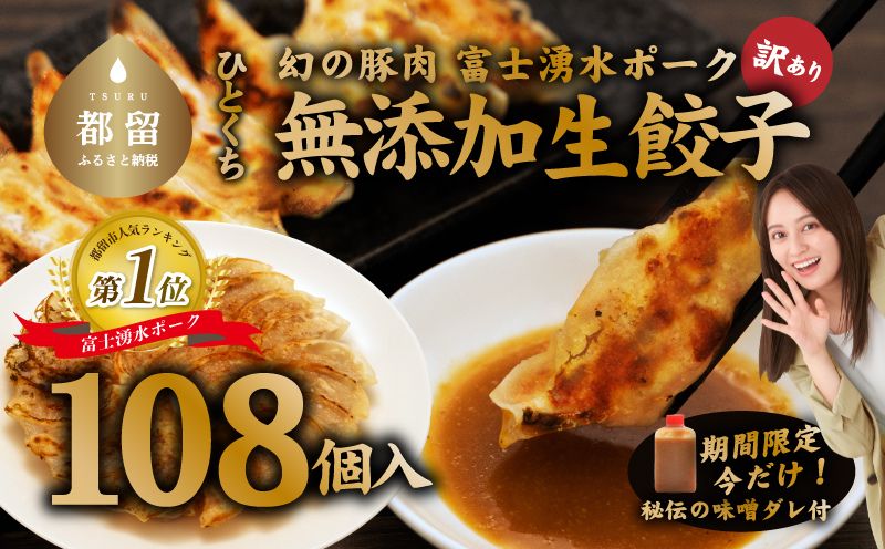 ãå¹»ã®éæè±ãå¯å£«æ¹§æ°ŽããŒã¯äœ¿çšãå·åçé€åïŒç§äŒã®å³åãã¬ä»ãïŒã108åïœäžå£é€å å³åã㬠çé€å ãããã ã®ã§ãŒã¶ å¯å£«æ¹§æ°ŽããŒã¯