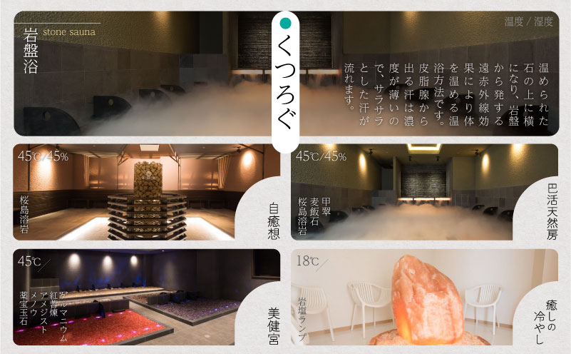 「泊まれる温泉 より道の湯」 日帰り入浴回数券（１１枚綴り）｜日帰り温泉 温泉ランキング１位 寄り道の湯 都留市温泉 山梨 温泉