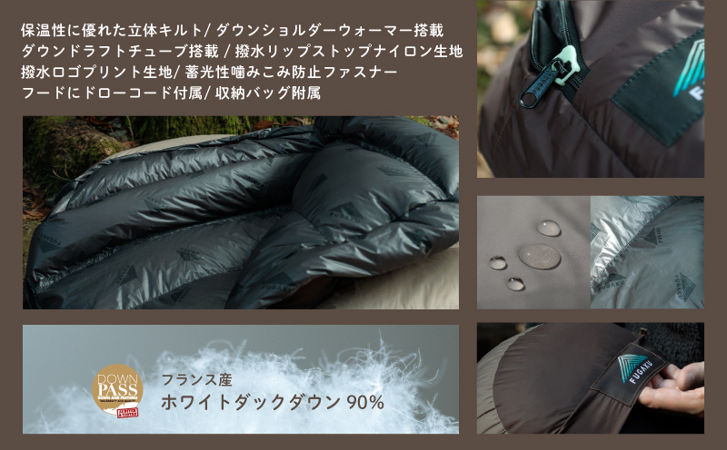 【FUGAKU】MUMMY SLEEPING BAG 650g マミー型寝袋 ダウンシュラフ ベージュ