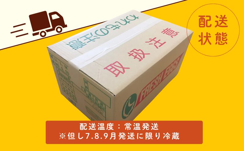 富士山の恵“忍野のたまご“‐コクの赤玉‐10㎏　　鶏卵　都留　忍野　新鮮　こだわり　名水　卵　たまご　玉子　タマゴ　大容量　お得　おしののたまご　濃厚　平飼い