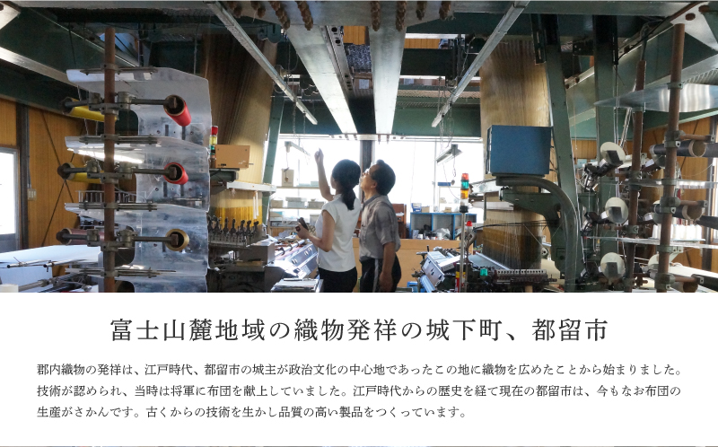 甲州織物ネクタイ　MARINE DOOR 『富士山』(レッド）【リード】｜ネクタイ 甲州織物 甲斐絹 郡内織 甲州織 シルク