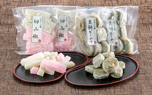 「やみつき団子で有名なこばやし製菓のお餅セット6袋」【1360200】