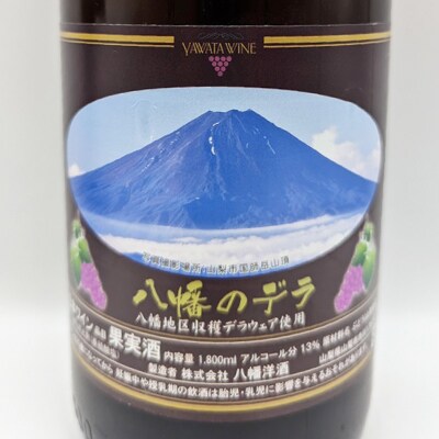 ã山梚åžç£ãäžåç¶çœã¯ã€ã³ã»ããã1490294ã