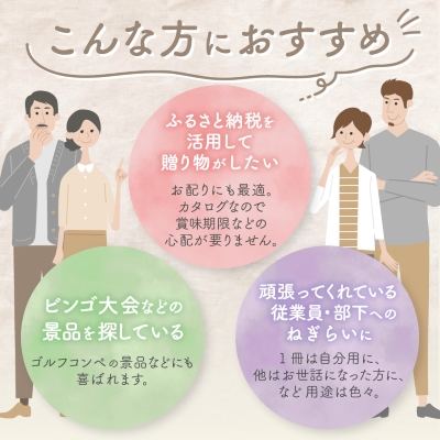 é
ãããã«ãŒãã«ã¿ãã°6åã»ãããããšããéžã¹ãã«ã¿ãã°ã®ããã山梚ã»ã¬ã¯ãã1485132ã