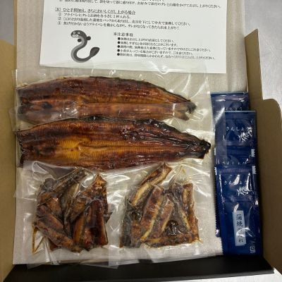 【セット】山梨県産富士山脈の地下水 うなぎの蒲焼[2尾約240g]+刻み蒲焼[約50g×2袋]【配送不可地域：離島】【1728504】