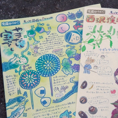 縺舌i縺繧捺焔縺ャ縺舌>縲悟アア譴ィ蟶ょョ昴▼縺上@繝サ邏闡峨ョ隘ソ豐「貂楢ーキ縲崎ィ2譫壹1683224縲