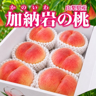 ã山梚ç山梚åžç£ãå çŽå²©ã®æ¡ æ¬ã®ããŸãã 2kg(6ç)èŽççš ãäžç蟲æ¥éºç£å°åãããå±ãããé
éäžå¯å°åïŒé¢å³¶ã»æ²çžçãã1739294ã