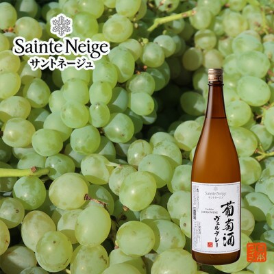 葡萄酒ヴェルデレー(一升瓶ワイン)【1409953】