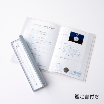 ãã©ããæäžççŽãDã«ã©ãŒã倧ç²ãã€ã€ã¢ã³ãããã¯ã¬ã¹ 0.3ct UPãé
éäžå¯å°åïŒæ²çžçãã1469142ã