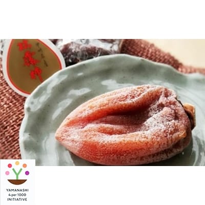 【甲州銘菓数量限定】手作り甲州百目枯露柿12〜20個2号化粧箱入り【配送不可地域：離島】【1178155】