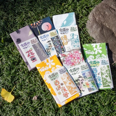 ぐらいん手ぬぐい「うつくし山梨市・山梨市宝づくし・花豆・徳和・新緑の西沢渓谷・紅葉の西沢渓谷」計6枚【1683252】