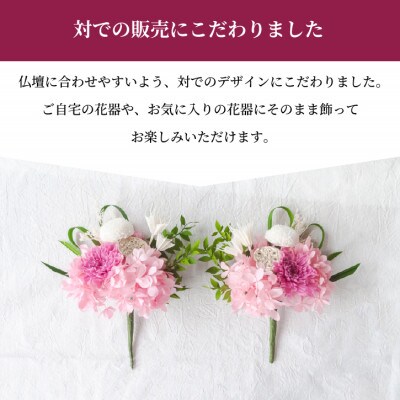 ãä»è±ãããªã¶ãŒãããã©ã¯ãŒã®ãäŸãè±ã察ã§ãå±ããæ
人ãæã埡äŸãããä»å£çšã®ä»è±ããã³ã¯ã1499929ã