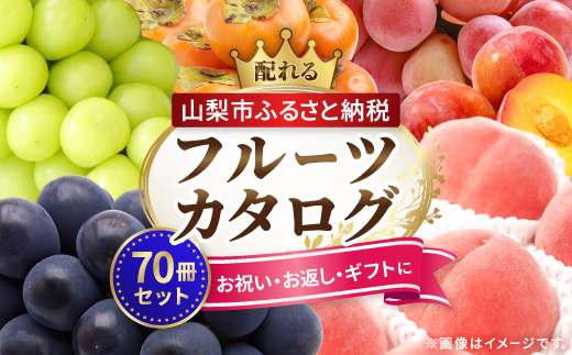 é
ãããã«ãŒãã«ã¿ãã°70åã»ãããããšããéžã¹ãã«ã¿ãã°ã®ããã山梚ã»ã¬ã¯ãã1485151ã