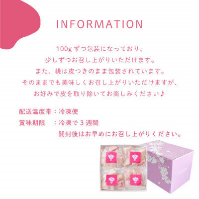 ãå·åãã«ãŒããç²æã®å® æ¡ å±±æ¢šçç£ã®æ¡ã䜿çšããç¡æ·»å ã¹ã€ãŒã 100Ã4ãã㯠ãããŒãºã³ãé
éäžå¯å°åïŒé¢å³¶ãã1607984ã