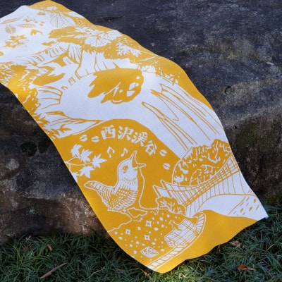 縺舌i縺繧捺焔縺ャ縺舌>縲悟アア譴ィ蟶ょョ昴▼縺上@繝サ邏闡峨ョ隘ソ豐「貂楢ーキ縲崎ィ2譫壹1683224縲