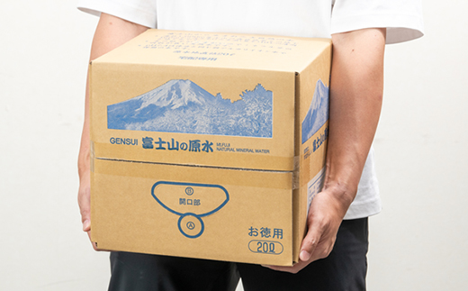 富士山の原水バナジウム天然水　20L【1521324】