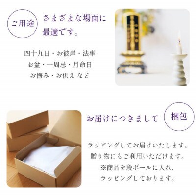 【仏花】プリザーブドフラワー 一対【彩香】陶器の花器付きアレンジメント お供え花 仏壇用に【1601364】