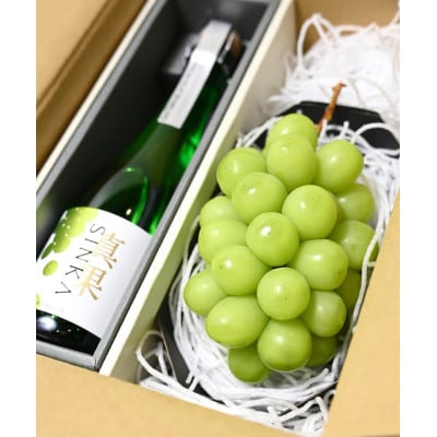 【先行予約/2026年8月下旬より発送】山梨県産シャインマスカット+SINKA -真果- セット【配送不可地域：離島・沖縄県】【1694753】