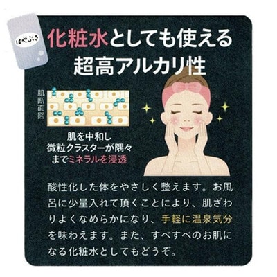 【2週間毎定期便】クリスタルウォーター　2L×6本全6回【4083339】