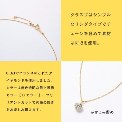 K18æäžççŽãDã«ã©ãŒã倧ç²ãã€ã€ã¢ã³ãããã¯ã¬ã¹ 0.3ct UPãé
éäžå¯å°åïŒæ²çžçãã1469143ã