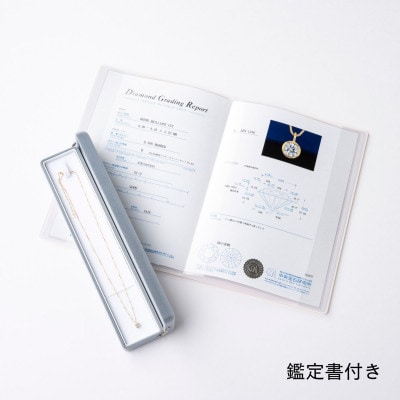 K18æäžççŽãDã«ã©ãŒã倧ç²ãã€ã€ã¢ã³ãããã¯ã¬ã¹ 0.3ct UPãé
éäžå¯å°åïŒæ²çžçãã1469143ã