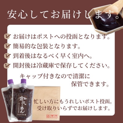 老舗あんこ職人仕込み【倉沢製あん所】 トースト専用こしあん 国産小豆 キャップ付き 310g×2個【1717357】