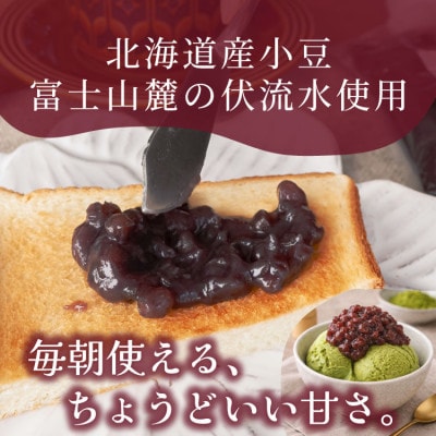 老舗あんこ職人仕込み【倉沢製あん所】 トースト専用つぶあん 国産小豆 キャップ付き 310g×3個【1717399】