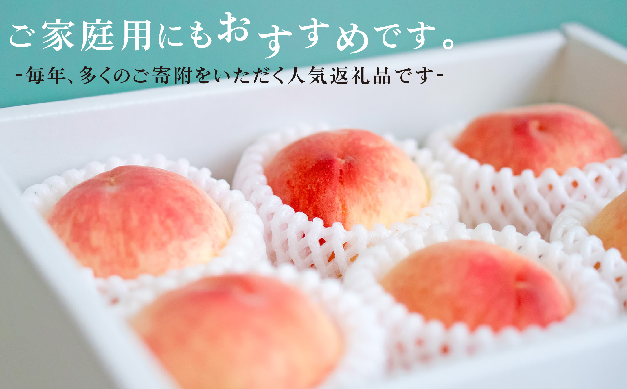 2026年 先行受付【訳あり】山梨もも2kg以上 5〜8玉 熟練農家厳選の旬の桃 ご家庭用【配送不可地域：離島・沖縄県】【1277692】