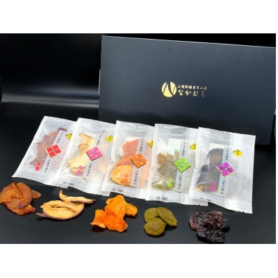 無添加ドライ果実ギフト　小　計35g【1383129】