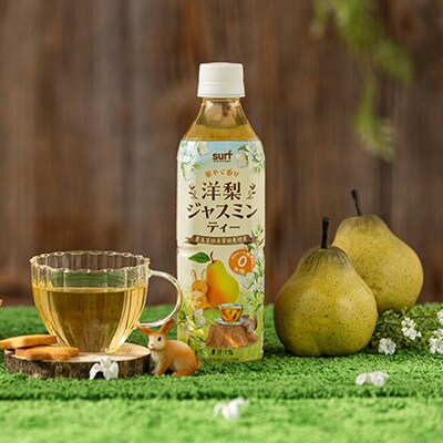 サーフ洋梨ジャスミンティー500ml×24本　カロリーゼロ【1510162】