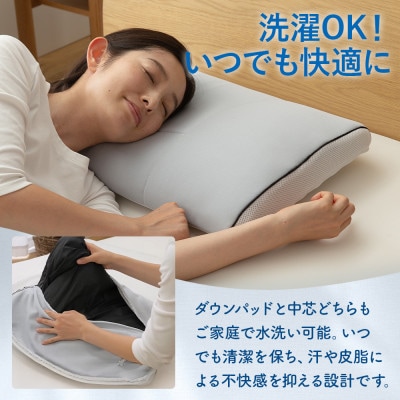 高反発まくら ダウンエアーピロ― (グレー) 高さ調整可能 日本製 専用ケース付き【甲州羽毛ふとん】【1718924】