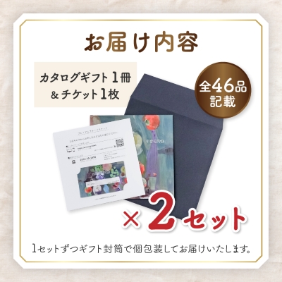 é
ãããã«ãŒãã«ã¿ãã°2åã»ãããããšããéžã¹ãã«ã¿ãã°ã®ããã山梚ã»ã¬ã¯ãã1485126ã