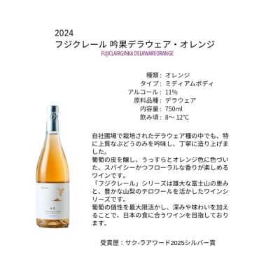 ããžã¯ã¬ãŒã«ã¯ã€ããªãŒ åæãã©ãŠã§ã¢ã»ãªã¬ã³ãž 750mlÃ1æ¬ã1705050ã