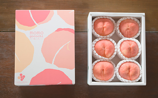 桃 約2kg 化粧箱入 もも農家ヤマシタ 桃の産地 山梨から直送【配送不可地域：離島】【1017341】