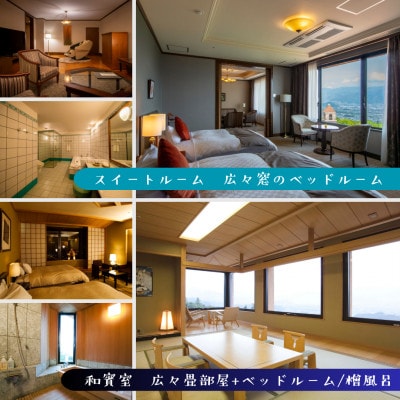 ãã«ãŒãããŒã¯å¯å£«å±ããã«ãã¹ã€ãŒãã«ãŒã 2åæ§å®¿æ³åžã1619263ã