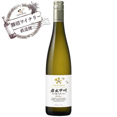 シャトー・メルシャン　岩出甲州きいろ香　キュヴェ・ウエノ【配送不可地域：離島】【1664993】