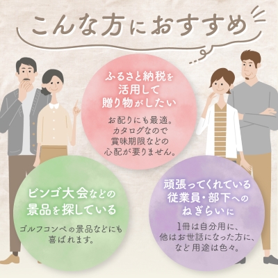 配れるフルーツカタログ 150冊セット あとから選べるカタログギフト山梨セレクト【複数個口で配送】【4011568】