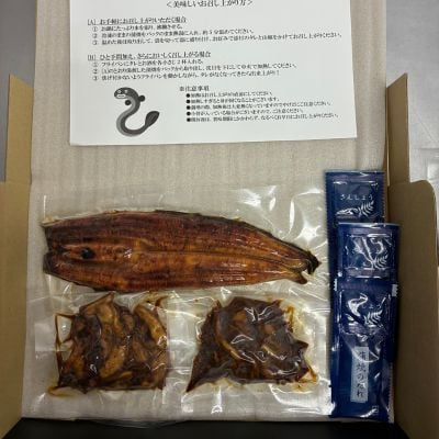 【セット】山梨県産富士山脈の地下水 うなぎの蒲焼[1尾約120g]+肝煮[約60g×2袋]【配送不可地域：離島】【1728509】