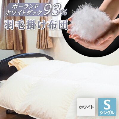 çŸœæ¯æãåžå£/ããŒã©ã³ããã¯ã€ãããã¯93%(ãã¯ã€ã)ã1132196ã