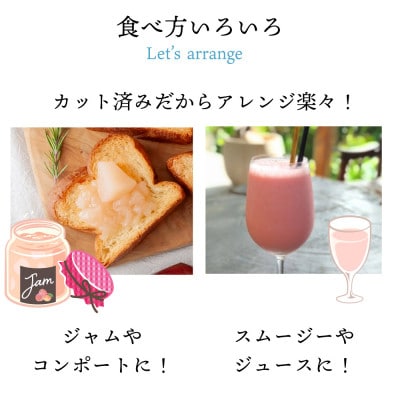 【2026年8月発送開始予定】山梨産 冷凍 カット 桃 500g【配送不可地域：離島】【1701350】
