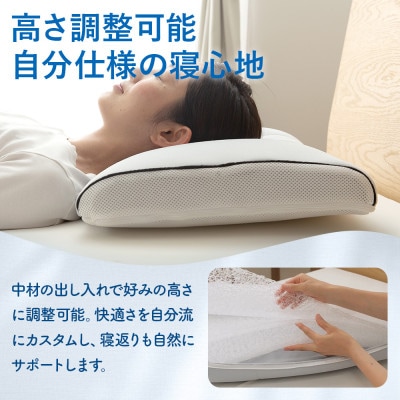 高反発まくら ダウンエアーピロ― (グレー) 高さ調整可能 日本製 専用ケース付き【甲州羽毛ふとん】【1718924】