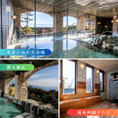 ãã«ãŒãããŒã¯å¯å£«å±ããã«ãã¹ã€ãŒãã«ãŒã 2åæ§å®¿æ³åžã1619263ã