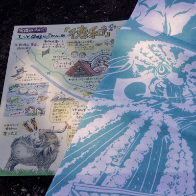 縺舌i縺繧捺焔縺ャ縺舌>縲後≧縺、縺上@螻ア譴ィ蟶ゅサ邏闡峨ョ隘ソ豐「貂楢ーキ繝サ蠕ウ蜥後崎ィ3譫壹1683246縲