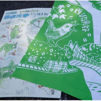 縺舌i縺繧捺焔縺ャ縺舌>縲悟アア譴ィ蟶ょョ昴▼縺上@繝サ闃ア雎繝サ譁ー邱代ョ隘ソ豐「貂楢ーキ縲崎ィ3譫壹1683241縲