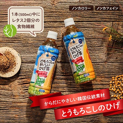 縲先ッ取怦螳壽悄萓ソ縲代→縺繧ゅm縺薙@縺ョ縺翫>縺励>縺イ縺定幻 500ml 24譛ャ 險12L 繧オ繝シ繝輔ン繝舌Ξ繝繧ク蜈ィ6蝗槭4068315縲