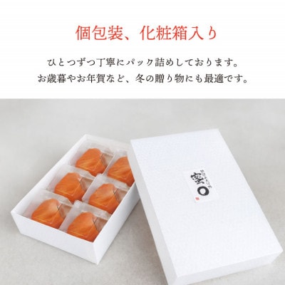 ã2026幎11æããçºéãç¹éž 山梚çç£ ãããœæ¿ ãèãŸãã 6åå
¥ã1717564ã