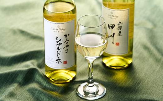 ワイン サントネージュワインが贈る シャルドネ 甲州 白ワイン 2本 セット【1285313】